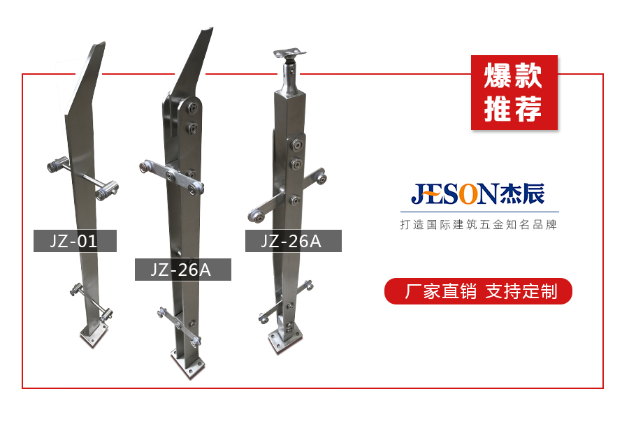 选择杰辰五金品牌产品，秒变建筑装饰工程投标的常胜军